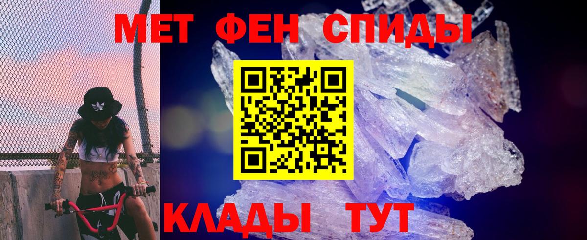 АМФЕТАМИН  АМФ  Набережные Челны  Вход с VPN  гидра как зайти  Амфетамин VHQ 