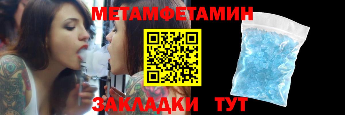 АМФ 97% Набережные Челны