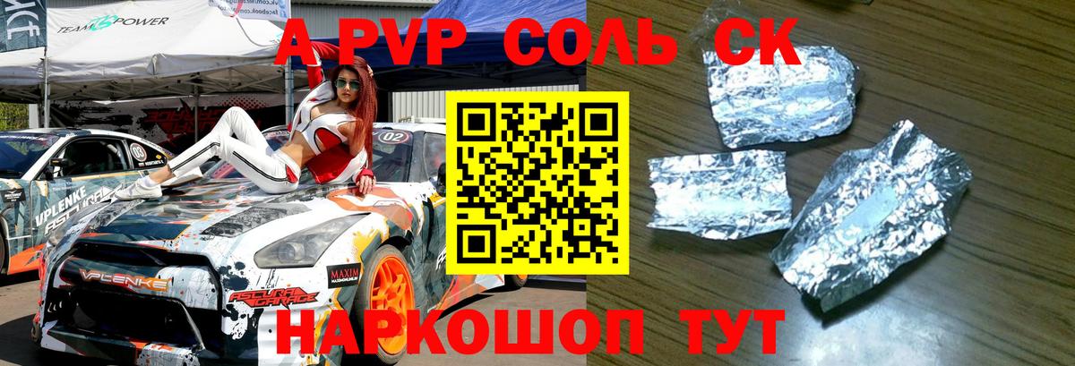Набережные Челны  Alpha PVP VHQ  Вход с VPN  A-PVP Crystall  Alpha-PVP Crystall 