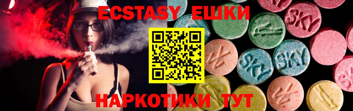 ЭКСТАЗИ  Ecstasy бентли  Вход с VPN  Набережные Челны 