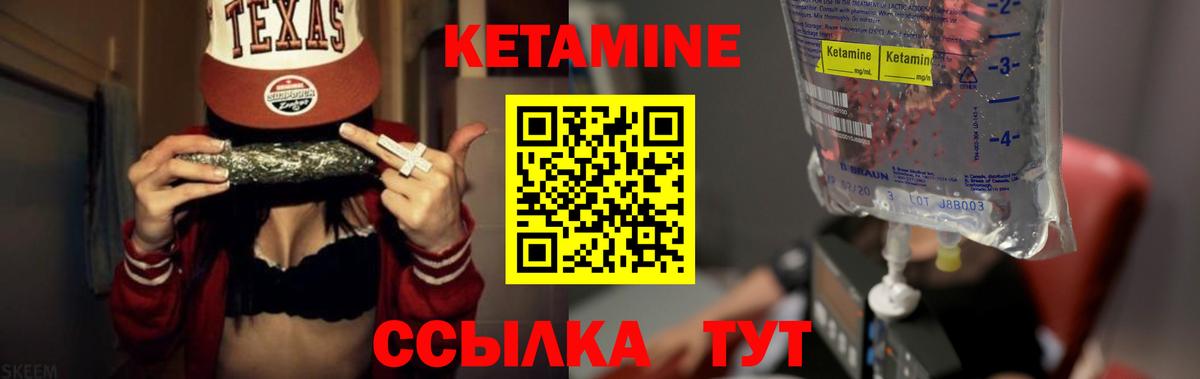 Кетамин VHQ  Вход с VPN  MEGA ТОР  Набережные Челны 