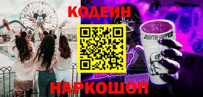 дживик Ставрополь