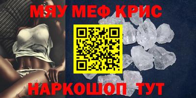 дживик Ставрополь