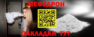 дживик Ставрополь