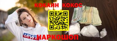 дживик Ставрополь