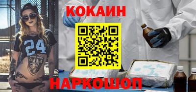 дживик Ставрополь