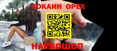 дживик Ставрополь