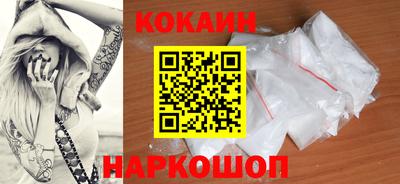 каннабис Старая Купавна