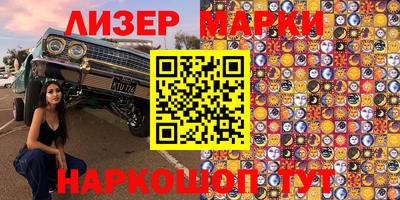 индика Среднеуральск