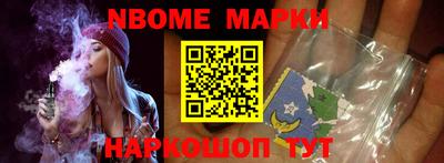 каннабис Старая Купавна