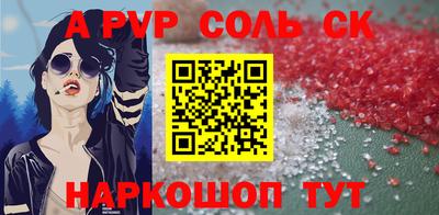 каннабис Старая Купавна