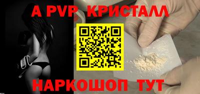 дживик Ставрополь