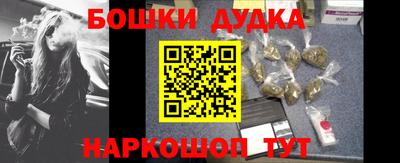 каннабис Старая Купавна