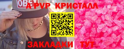 дживик Ставрополь