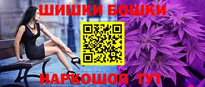 каннабис Старая Купавна