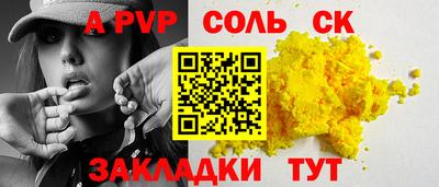 индика Среднеуральск