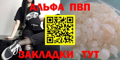 каннабис Старая Купавна