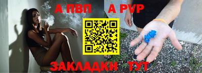 каннабис Старая Купавна