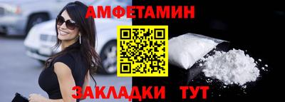 дживик Ставрополь