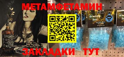 индика Среднеуральск