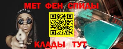 дживик Ставрополь