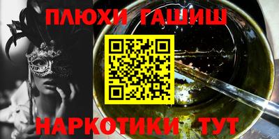 дживик Ставрополь