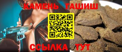 дживик Ставрополь