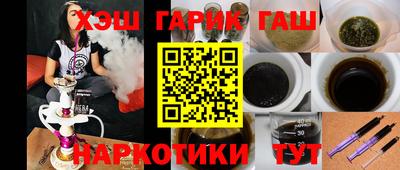 каннабис Старая Купавна