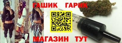 дживик Ставрополь