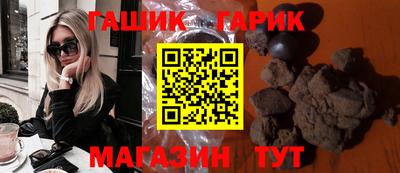 дживик Ставрополь