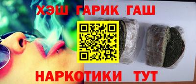 каннабис Старая Купавна