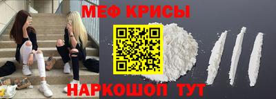 дживик Ставрополь