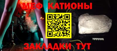 дживик Ставрополь