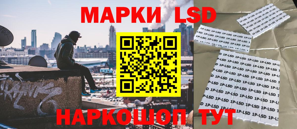 Набережные Челны  Марки NBOMe 1,8мг  Марки NBOMe  Вход с VPN 