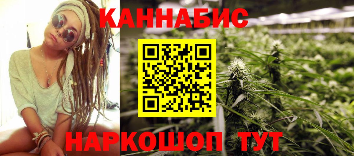 Каннабис ГИДРОПОН  Вход с VPN  Канабис конопля  Набережные Челны  Каннабис план 